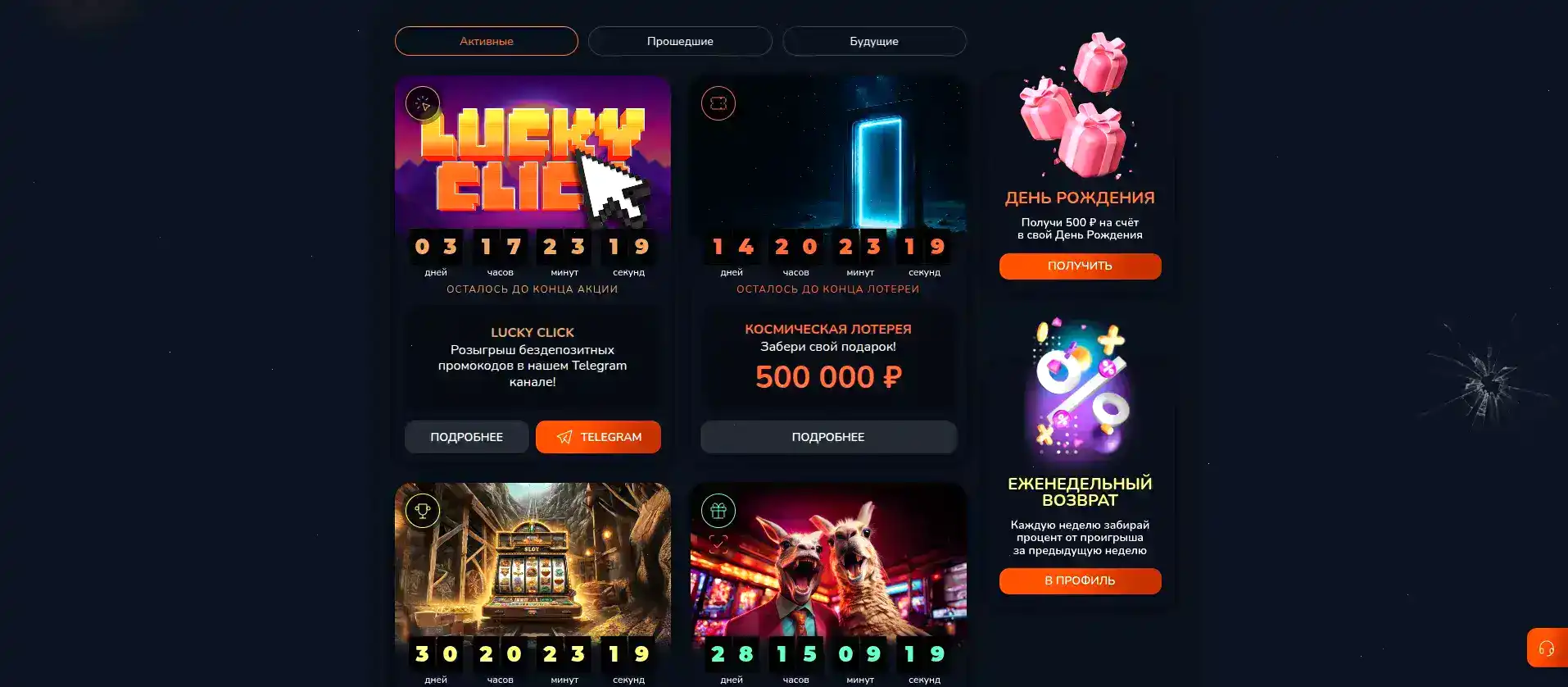 Rox casino турнир лаунж зона